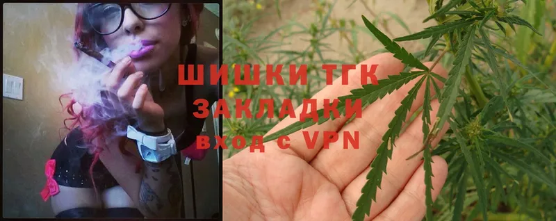 Каннабис White Widow  наркотики  Артёмовский 